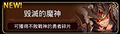 2015年8月20日 (四) 15:36的版本的缩略图