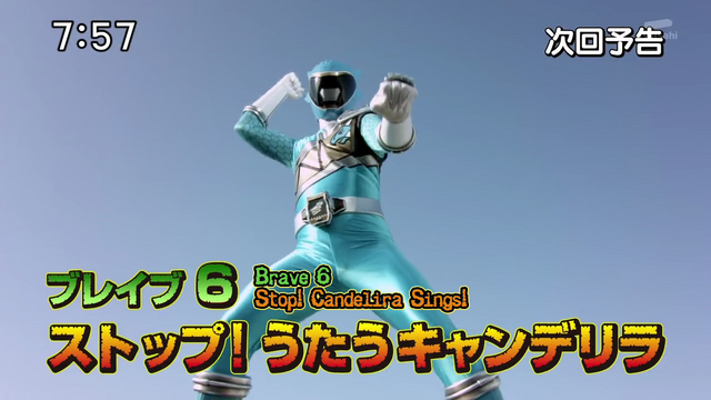 File:Cyan-ranger.png