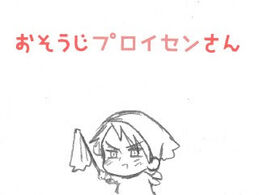 Start01