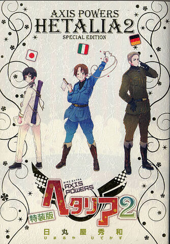 Datei:Band 2 - Japanisch Spezial.jpg