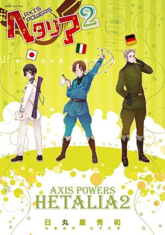 Datei:Band 2 - Japanisch.jpg