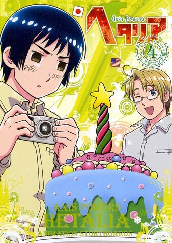File:10-03-storyboard4.jpg