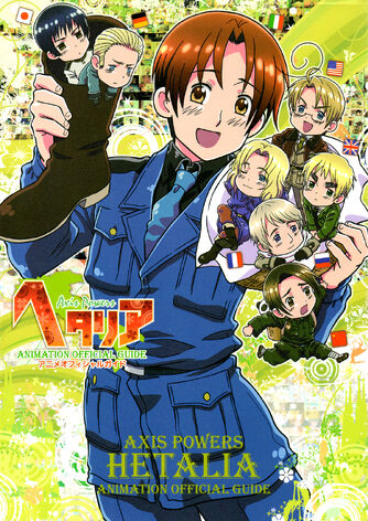 File:10-05-animeguide.jpg