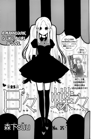 File:Chapter 25.png