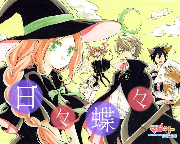 File:Chapter 39.png