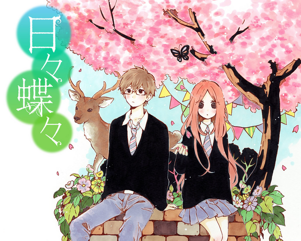 File:Chapter 28.png