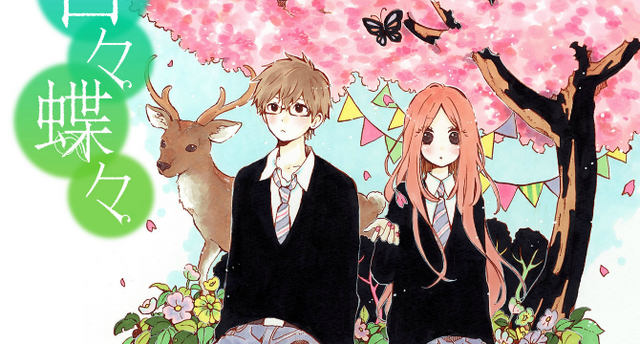 File:Slider - Manga.png