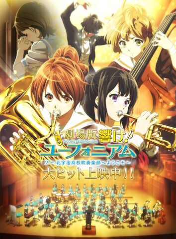 File:Keyvisual-movie.jpg