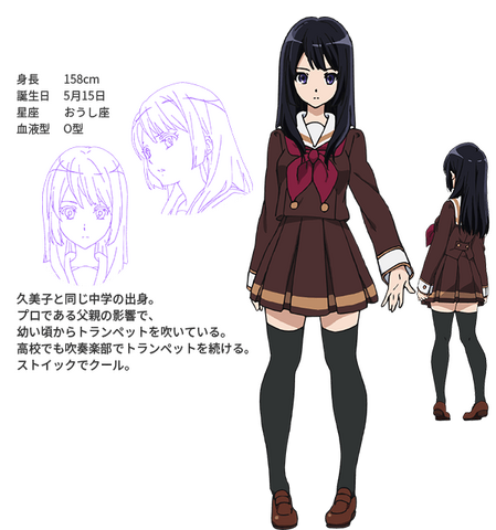 File:ReinaAnime.png