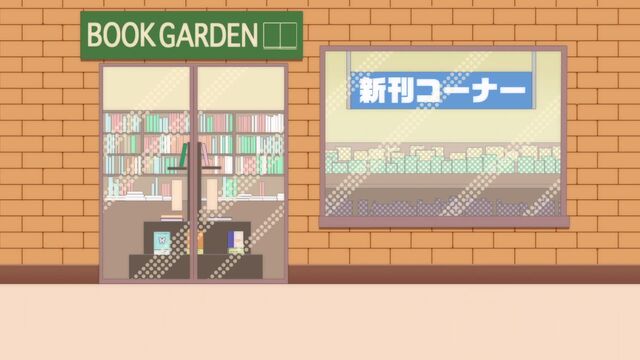 File:Book Garden.jpg