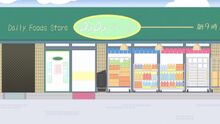 DaDa Mart