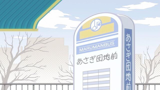 File:Asagi Housing Complex Bus Stop.jpg