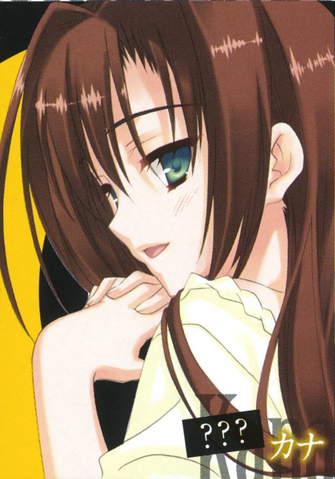 File:Kana 2.png