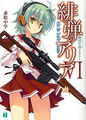 Thumbnail for version as of 13:09, April 15, 2011