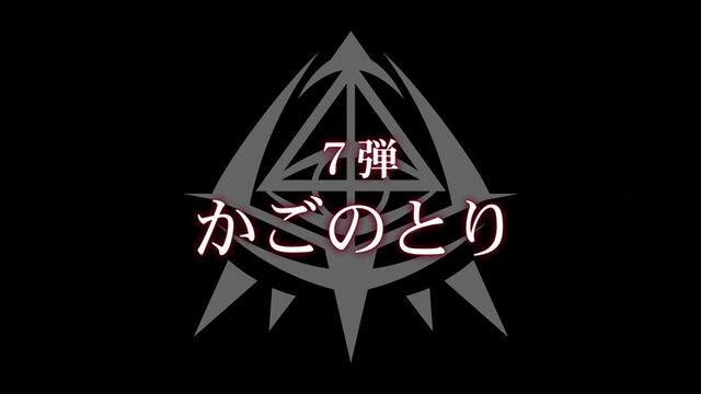 File:Ep7.jpg