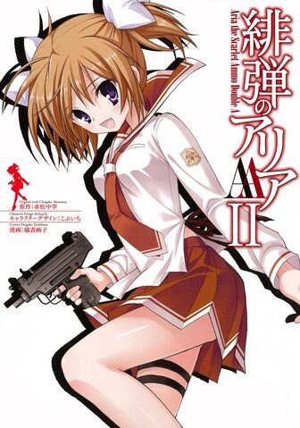 File:Aa manga vol2.jpg