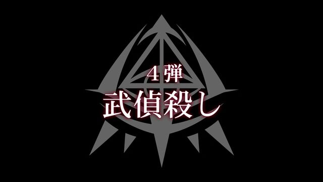 File:Ep4.jpg