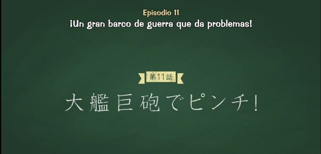 Archivo:Episodio-11.jpg