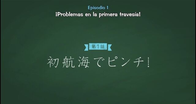 Archivo:Episodio-1.jpg