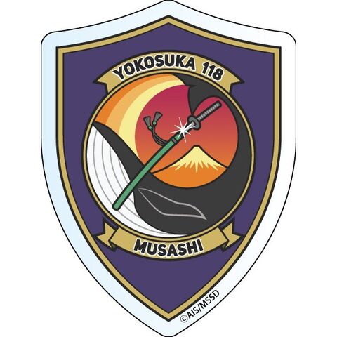 Archivo:Musashi-emblema.jpg