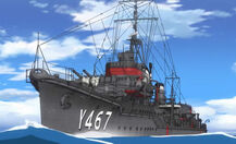 Harekaze
