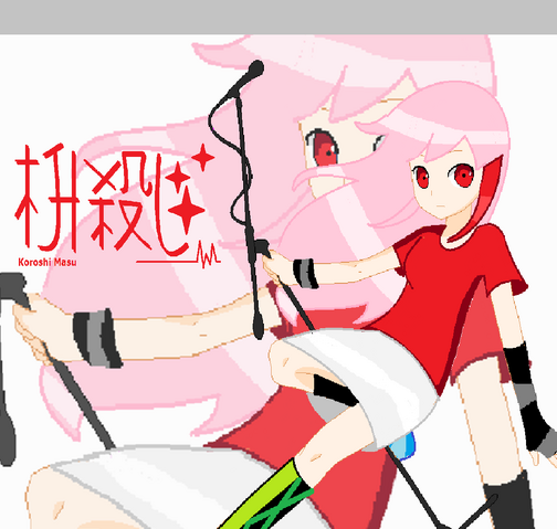 Archivo:Boxart.png