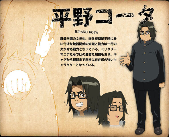 File:Highschool-of-the-dead-kohta-hirano.jpg