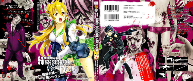 File:HOTD Volume 7.jpg