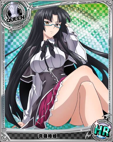 Datei:Tsubaki Shinra.jpg