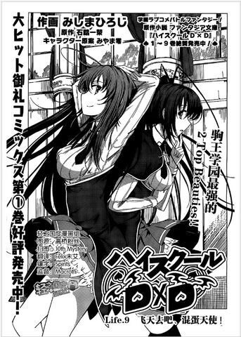 File:Life 9 cover.jpg