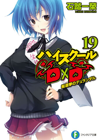Datei:DxDLN19.jpg