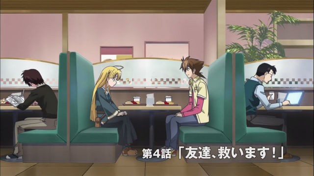 File:Ep 4 title.png