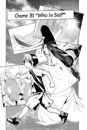 File:Game 31.jpg