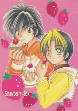 File:AWWW WayaxHikaru!.jpg