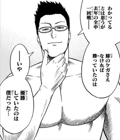 File:Ookouchi.png
