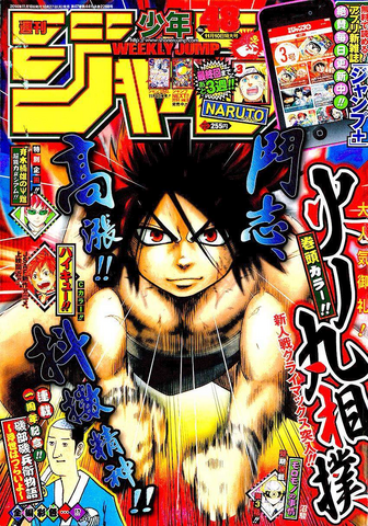 File:Issue 48 2014.png