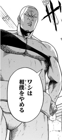 File:Kanamori.png