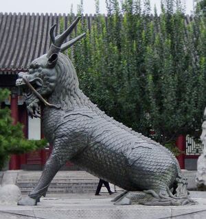 QingQilin