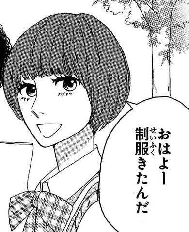 File:Kameyoshi3.jpg