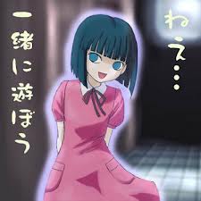 Hanako | Wiki Historias de fantasmas | Fandom powered by Wikia