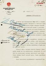 Katyn - decision of massacre p1.jpg