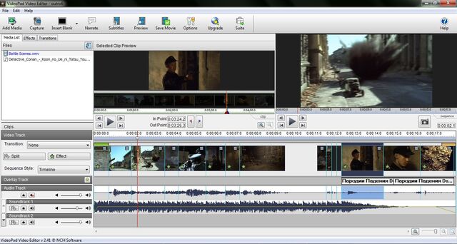 File:Videopad.jpg