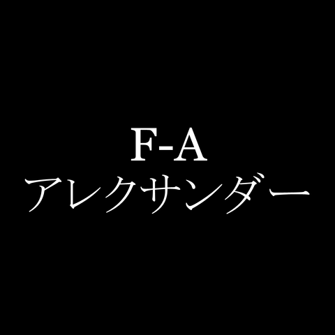File:Fa Alexander profile picture.png