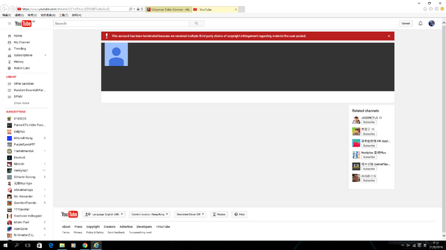 File:Dorukdeadchannel.png