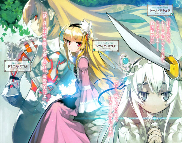 File:Chaika2 000f.jpg