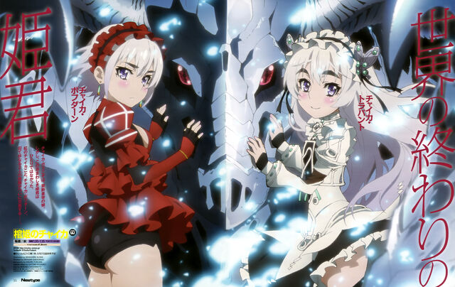 File:Chaika Newtype 06 2014 Red and White Chaika.jpg