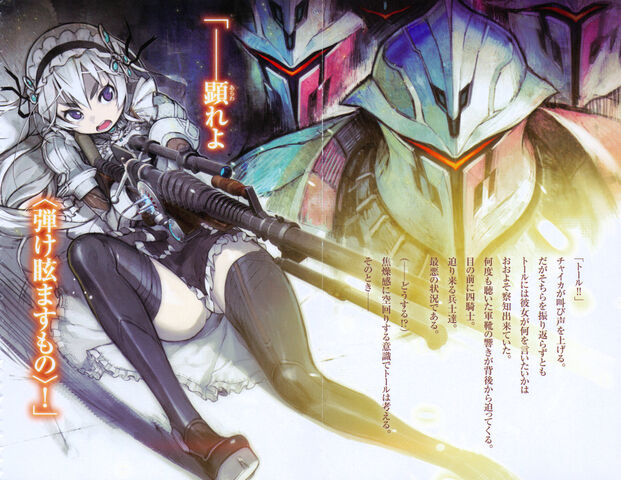 File:Chaika 014.jpg
