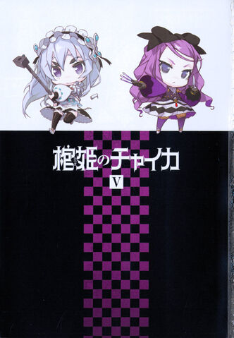 File:Chaika 011.jpg