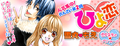 Thumbnail for version as of 00:23, July 23, 2011