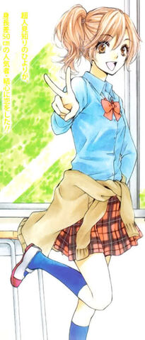 File:Reina (manga).jpg
